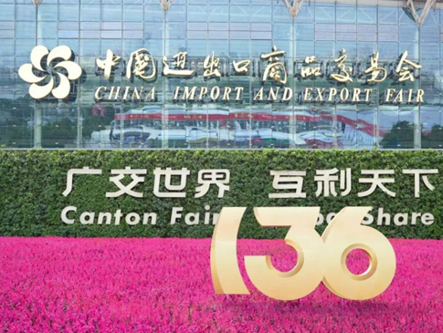 ORans attended the 136th Canton Fair